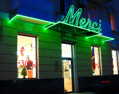 merci-item