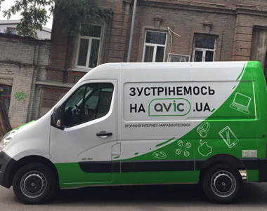 брендирование машин Днепр