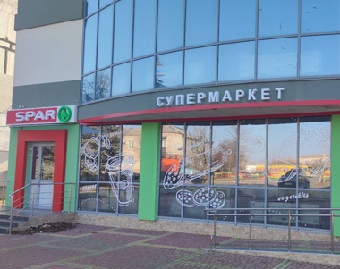 оформление фасада Spar
